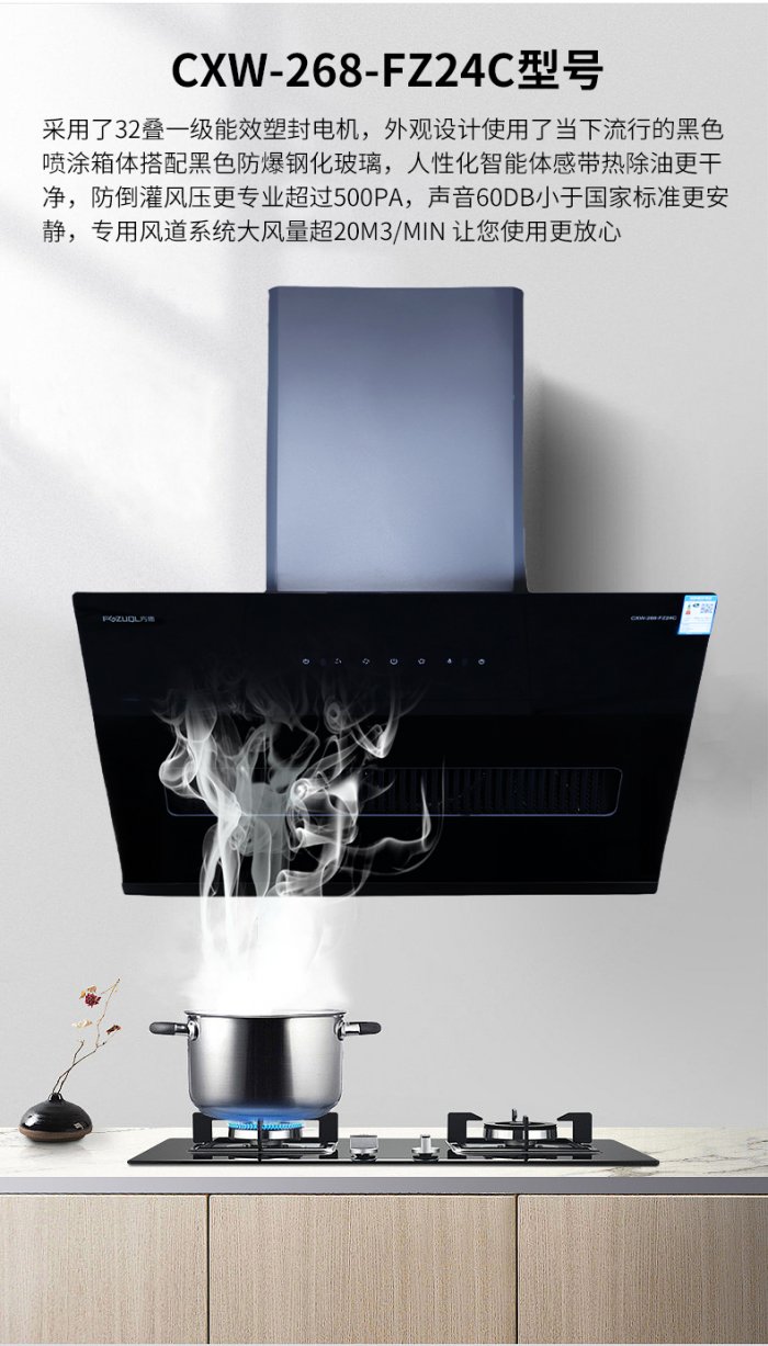 175137528.jpg 油烟机10_12.jpg